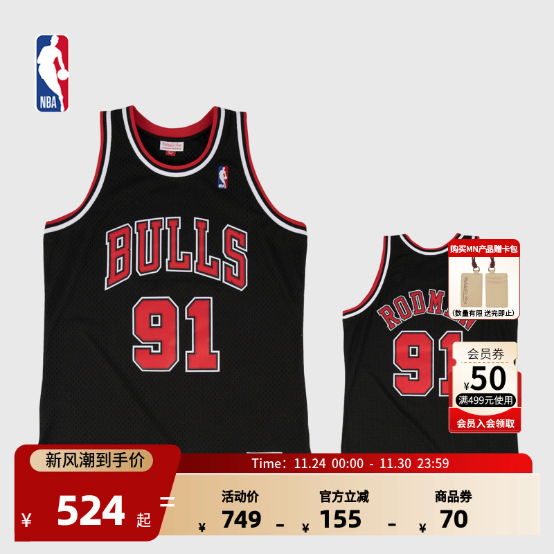 Mitchell&Ness-NBA官方复古球衣SW公牛队罗德曼97-98赛季篮球服