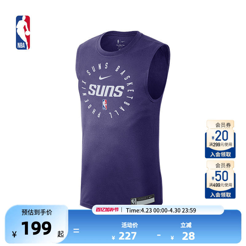 Nike耐克官方正品NBA太阳春季男运动休闲无袖T恤篮球背心