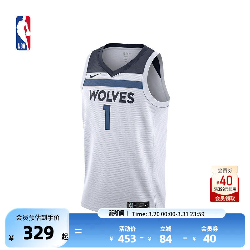 NBA官方正品Nike森林狼李凯尔安德森成人速干篮球服SW球衣篮