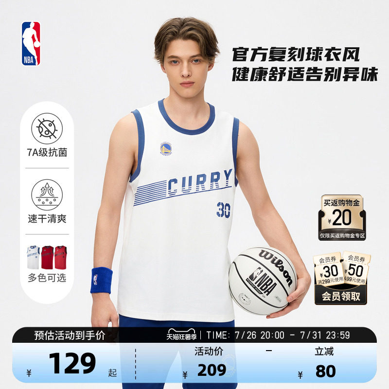 NBA官方26夏季库里杜兰特詹姆斯吸湿速干运动健身训练篮球背心男