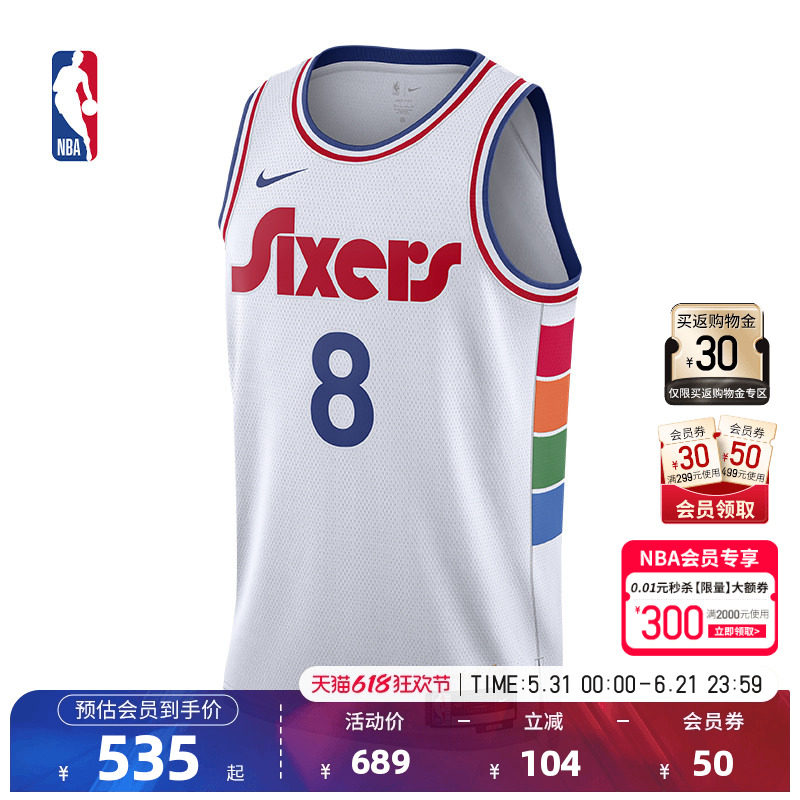 NBA官方正品Nike76人队保罗乔治男子SW版球衣运动速干透气篮球服