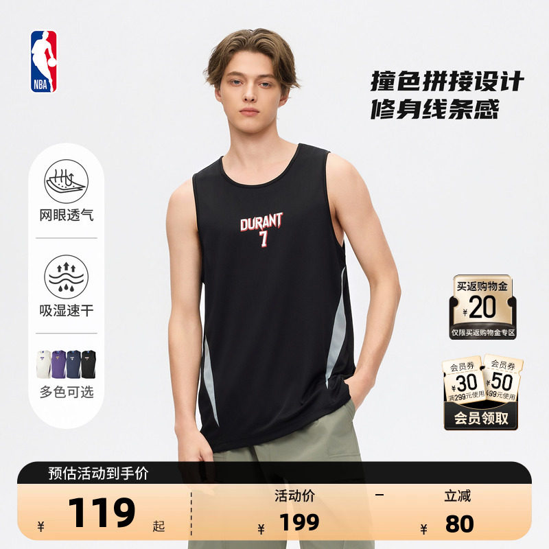 NBA官方文班亚马杜兰特库里詹姆斯速干背心网眼透气运动篮球背心