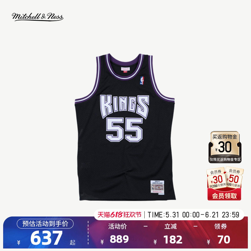 MITCHELL&NESS NBA官方正品国王队贾森威廉姆斯SW篮球服复古球衣