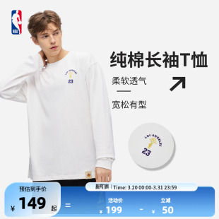 纯棉打底内搭长袖 NBA官方杨瀚森哈登 男士 詹姆斯春季 上衣T恤 库里