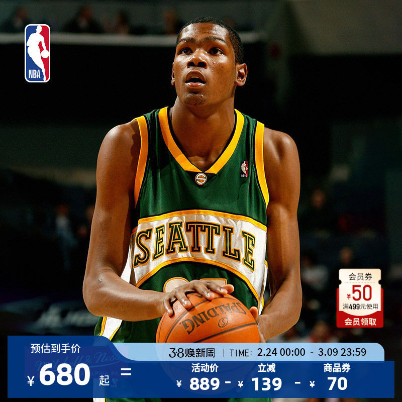 NBA官方Mitchell&Ness超音速队杜兰特复古SW球衣篮球服