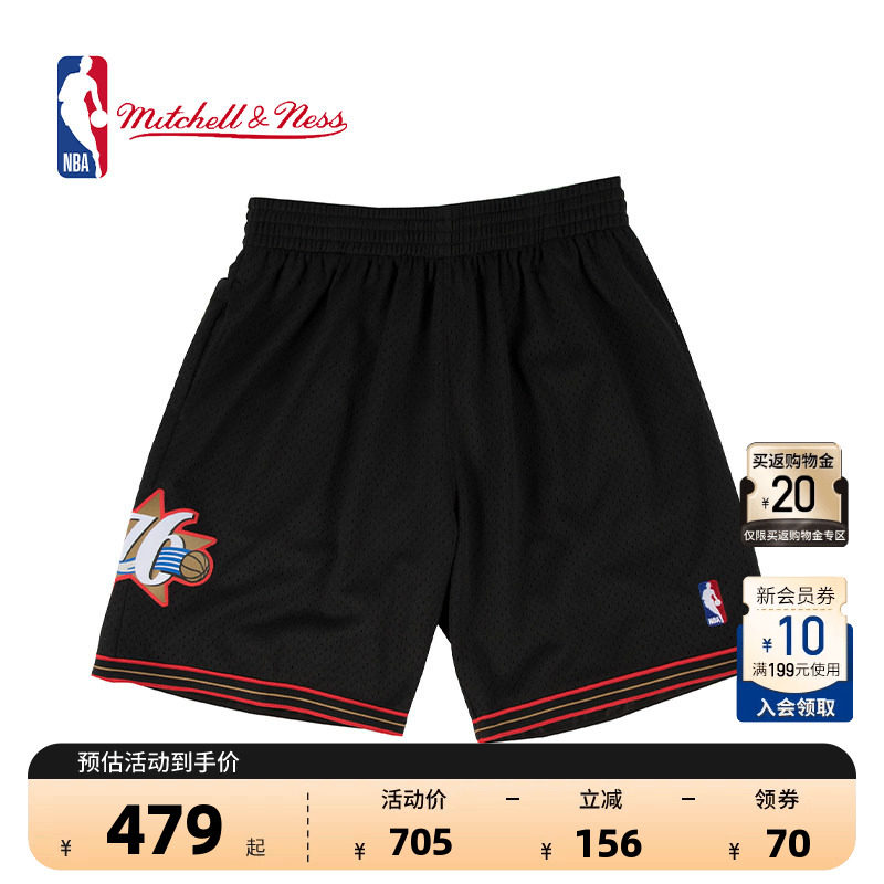 NBA正品76人詹姆斯复古球裤