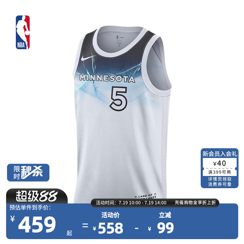 Nike篮球服NBA City Edition森林狼/爱德华兹drifit成人速干球衣