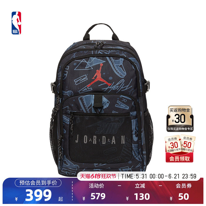 NBA官方-Jordan户外休闲运动开学学习差旅双肩包书包24L