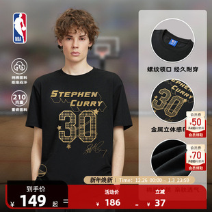 NBA官方斯蒂芬库里 运动成人T恤 勒布朗詹姆斯荣誉之王系列秋季