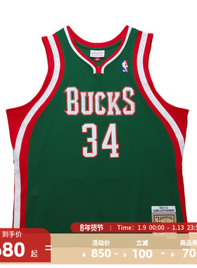 MITCHELL&NESS篮球服 NBA扬尼斯安特托昆博Swingman系列男子球衣