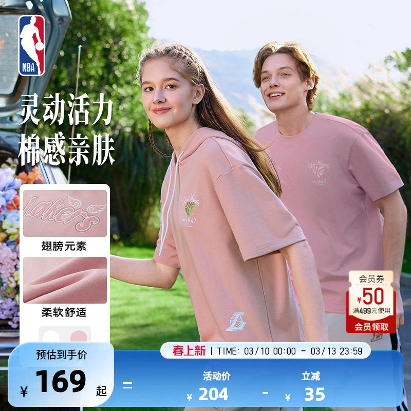 生日送礼NBA官方正品勇士/湖人篮球男女同款情侣运动休闲短袖T恤