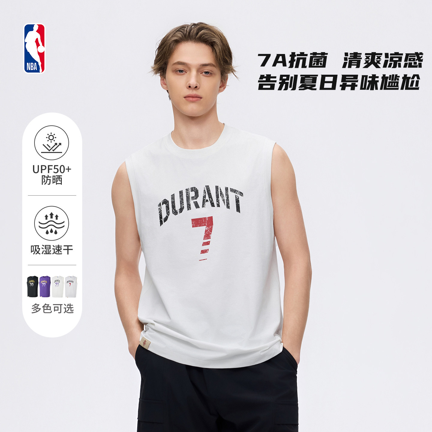 NBA官方东契奇库里杜兰特26夏季新款跑步健身训练抗菌运动背心男