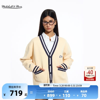 NBA官方公牛队通勤毛衣开衫MN