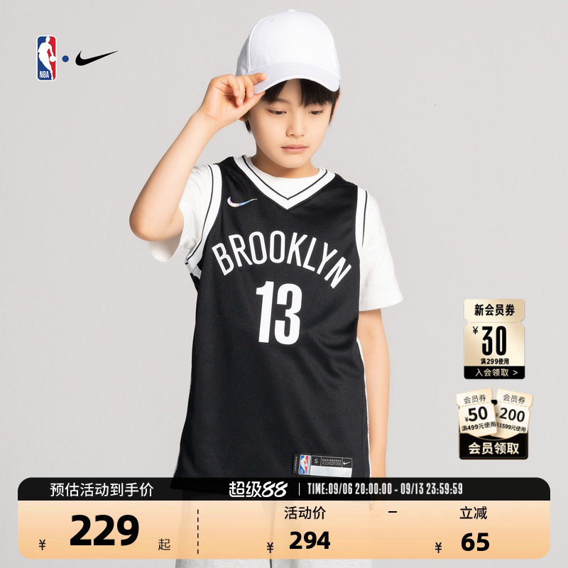 Nike篮网队大童球衣球衣图片
