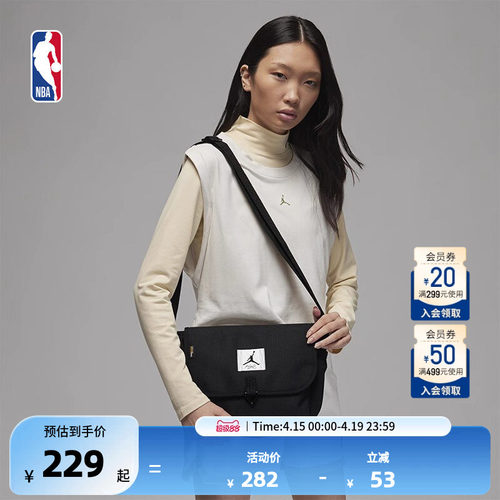 NBA官方-Jordan 考度拉格子布斜挎包休闲时尚百搭包包正黑色7.65L