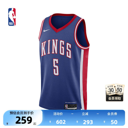 NBA-Nike达龙·福克斯SW球衣