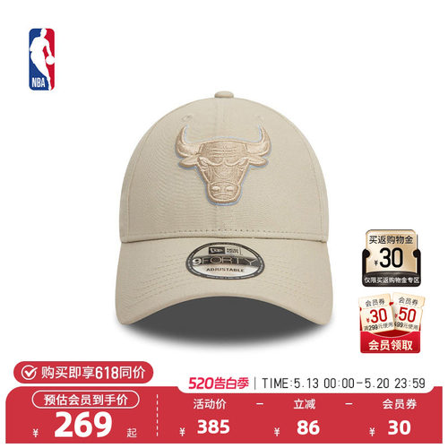 NewEra官方NBA公牛弯檐遮阳帽