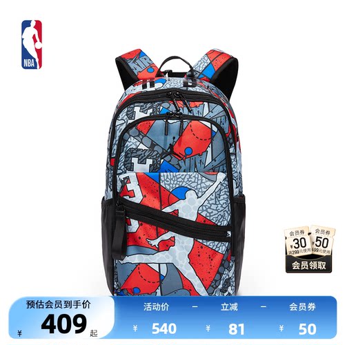 NBA运动户外成人双肩包
