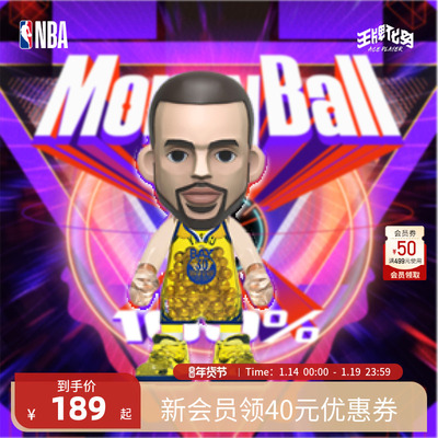 NBA正版王牌化身系列手办盲盒
