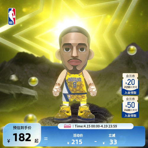 NBA王牌化身手办系列—100%