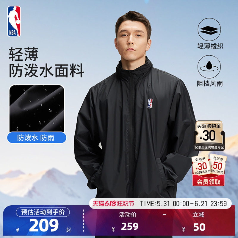 NBA官方新品训练夹克拉链外套防泼水防风宽松休闲运动外套男