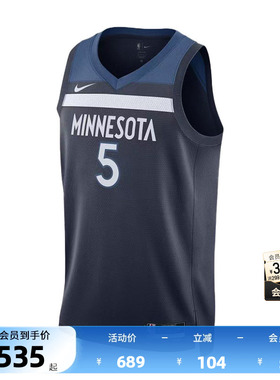 NBA官方NIKE耐克爱德华兹森林狼男子复古速干SW球迷版球衣篮球服