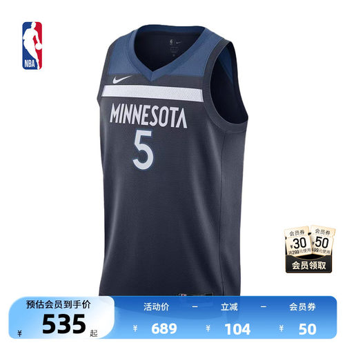 Nike耐克NBA爱德华兹速干球衣