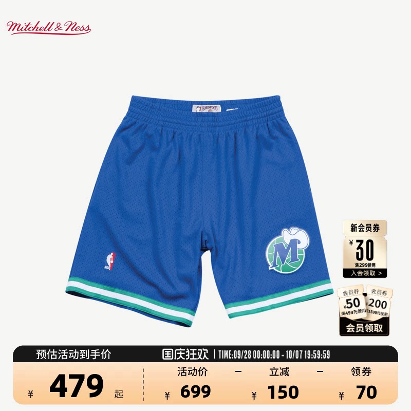 NBA达拉斯独行侠98-99速干篮球服图片