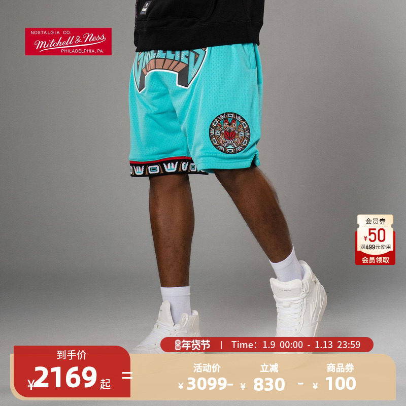 Mitchell&NessNBA官方运动复古球裤JustDon联名灰熊队篮球短裤
