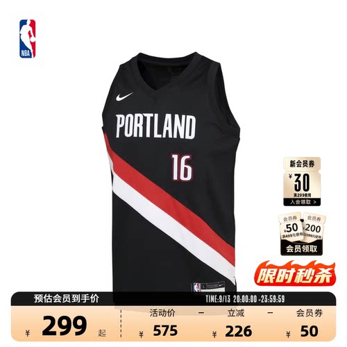 耐克NBA大童男速干透气篮球服