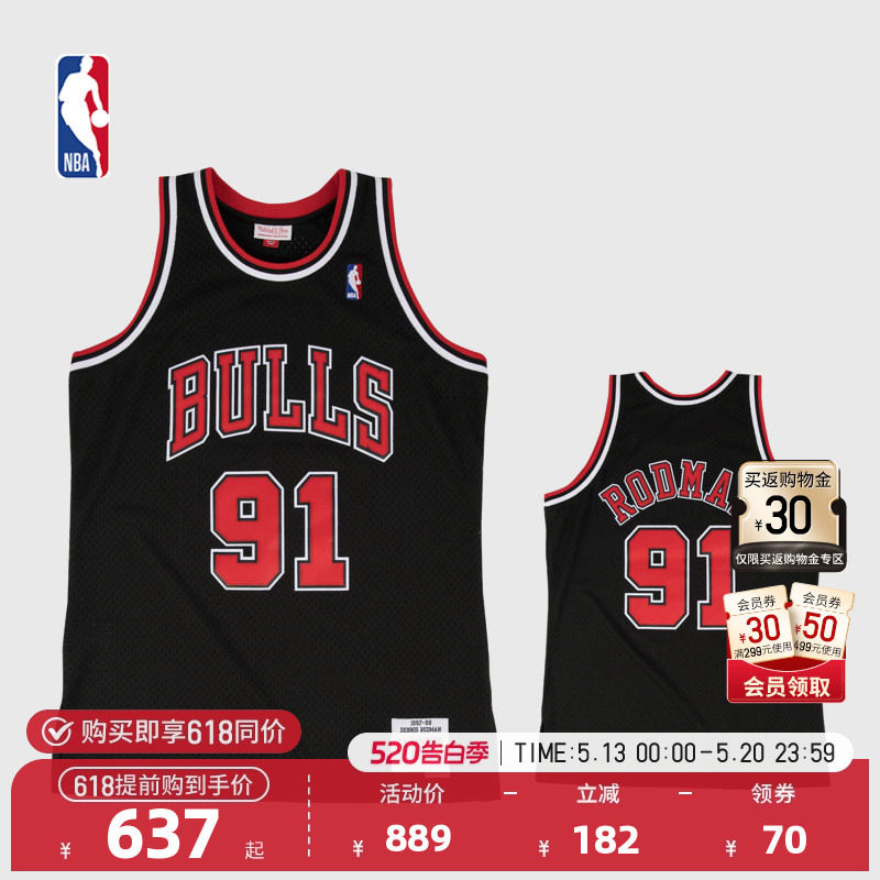 Mitchell&Ness-NBA官方复古球衣SW公牛队罗德曼9