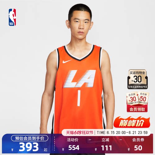NBANike耐克詹姆斯篮球服