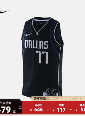 NBA官方正品Nike独行侠东契奇Dri-FIT男子AU版球衣透气速干篮球服