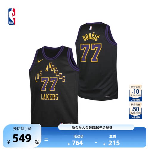 Nike耐克官方NBA东契奇篮球服