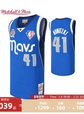 MITCHELL&NESS官方NBA诺维茨基Swingman系列男子速干球衣篮球服