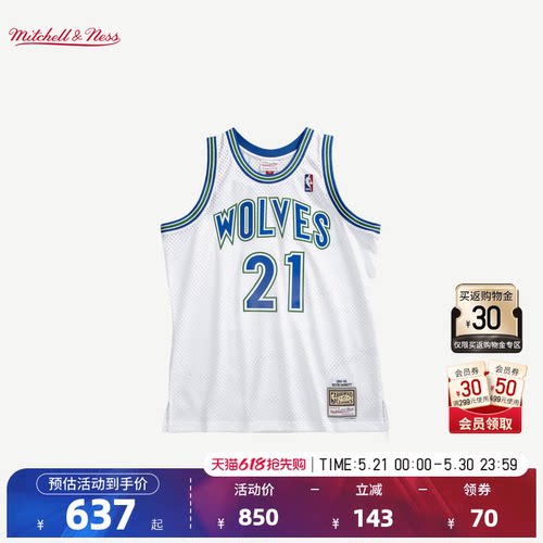 NBA官方加内特95-96赛季SW球衣MN