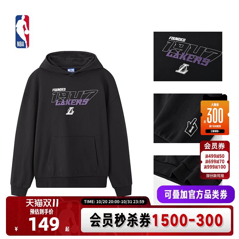 NBA官方独行侠/湖人/勇士球场幻影系列男女早秋运动连帽卫衣上衣