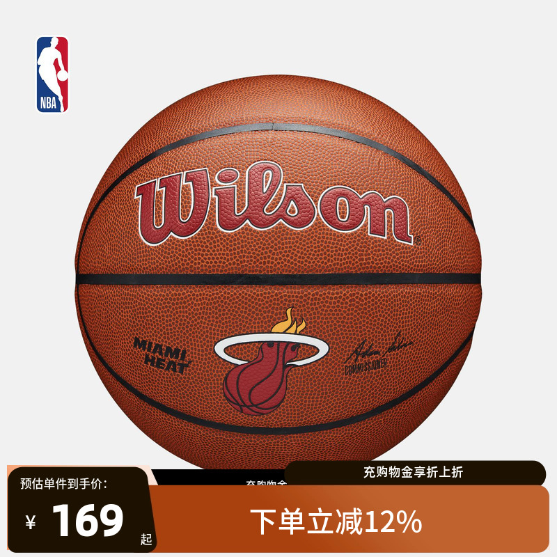 迈阿密热火队篮球NBAPU