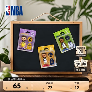 NBA官方文班亚马哈登东契奇立体球星形象手办冰箱贴送男生礼物