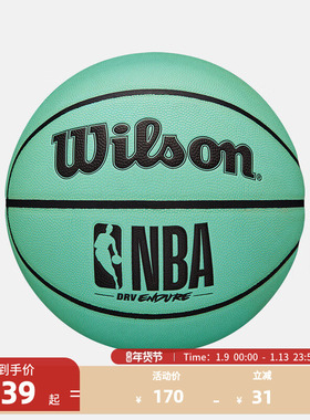 NBA官方正品Wilson威尔胜成人室内外通用标准7号PU篮球DRV ENDURE