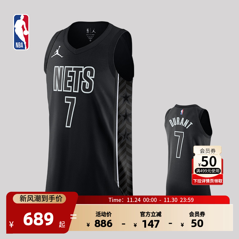 NBA官方正品Nike杜兰特Jordan Dri-FIT男子速干透气AU球衣篮球服