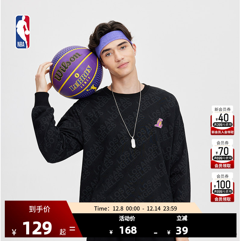 球队圆领卫衣NBA湖人队