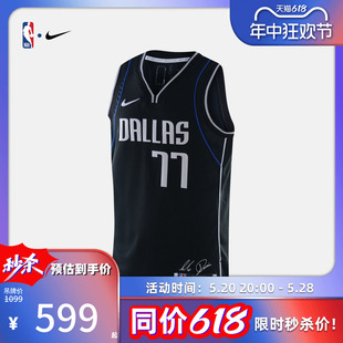 FIT男子球衣篮球服透气速干NBA 独行侠东契奇Dri Nike DH8069 010