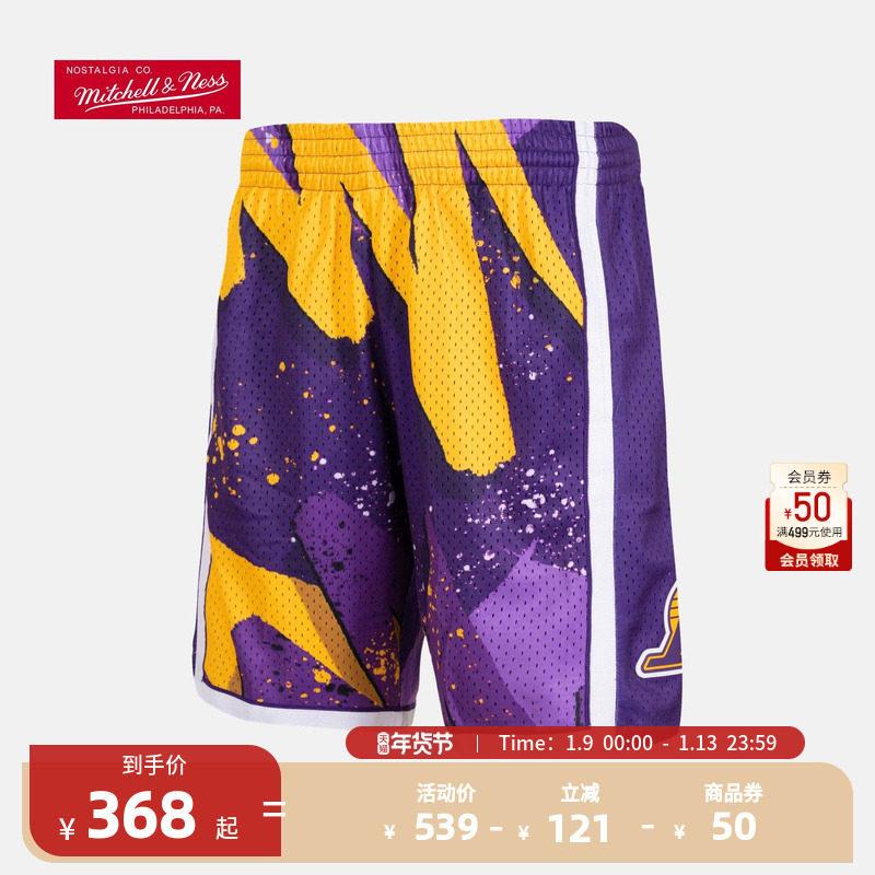 MITCHELL & NESS官方NBA湖人队复古球裤SW篮球网眼运动休闲短裤
