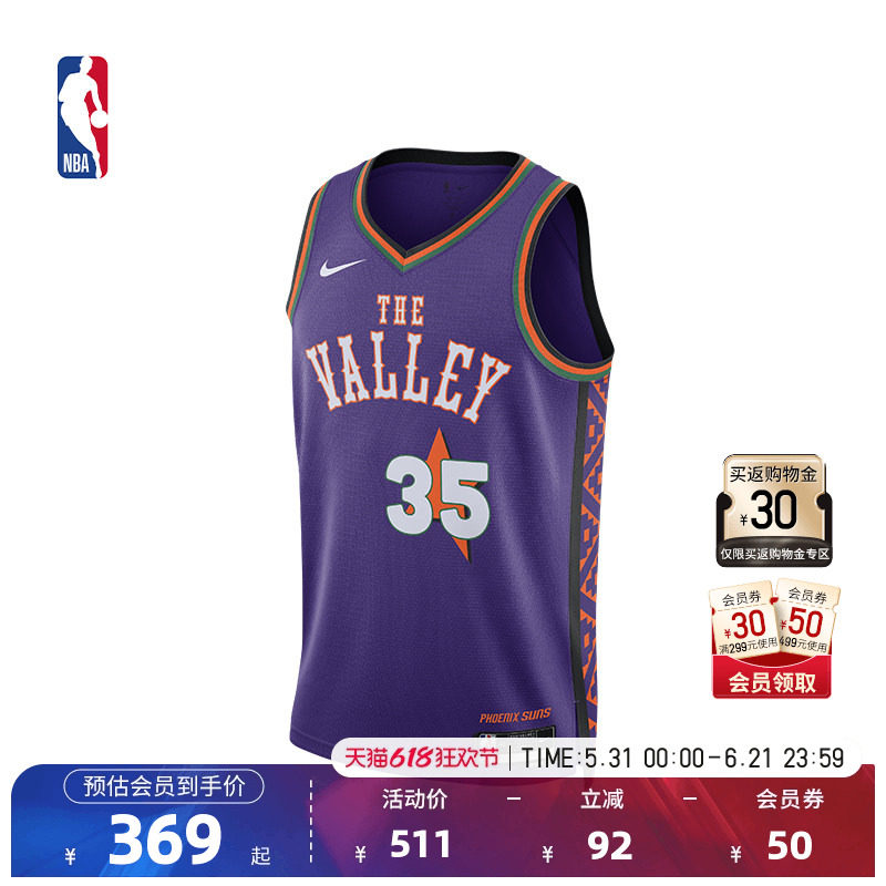NBA官方正品Nike City Edition太阳杜兰特成人SW球衣运动背心篮球