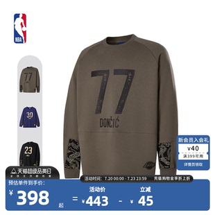 圆领卫衣 东契奇街头篮球系列春夏男女同款 NBA官方斯库里 詹姆斯