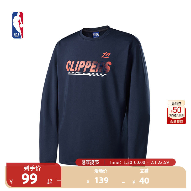 NBA官方勇士/湖人/快船球场幻影系列秋冬男女同款加绒保暖长袖T恤,运动服/休闲服装,运动T恤,淘宝优惠券,粉丝福利购,淘宝优惠卷