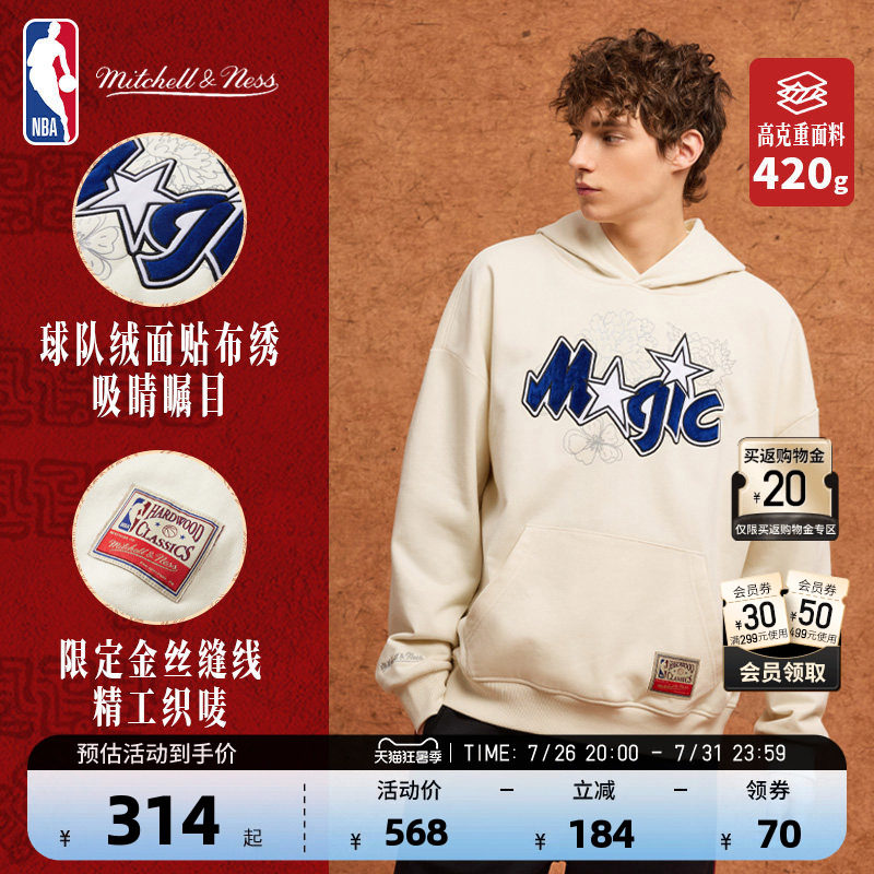 MITCHELL&NESS-NBA官方公牛/湖人男女同款春季运动休闲连帽卫衣