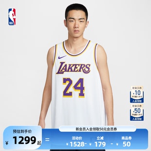 Nike耐克官方NBA科比布莱恩特Authentic成人男子速干球衣篮球服