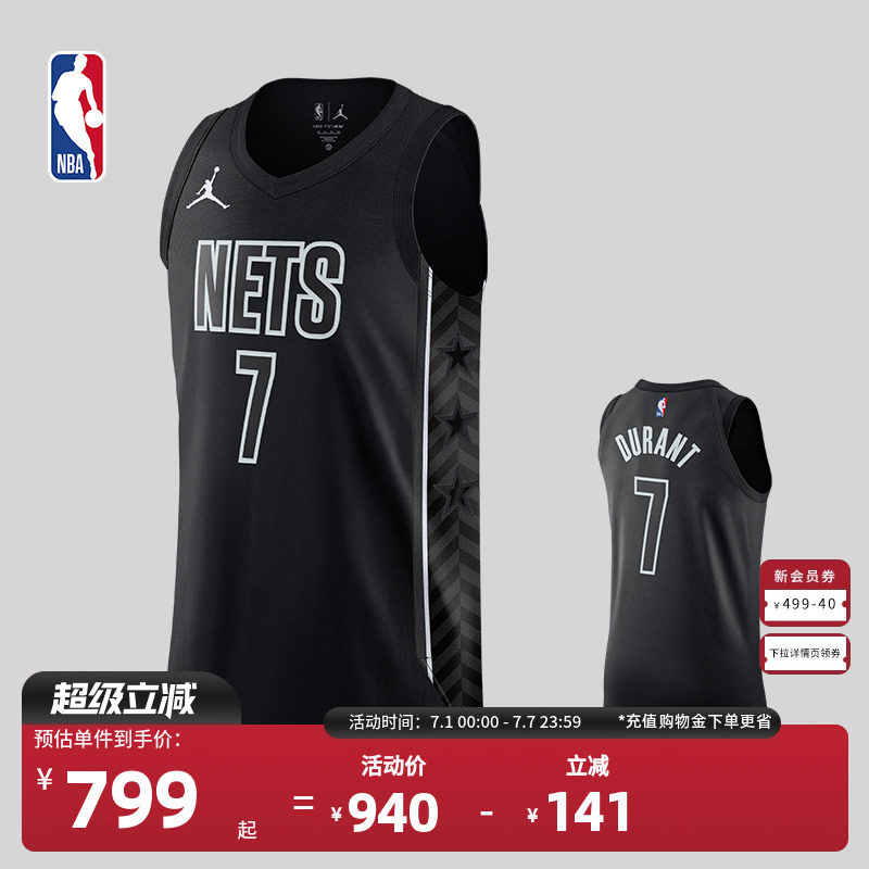 耐克AU杜蘭特球衣男士籃球服